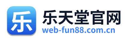 乐天堂官网